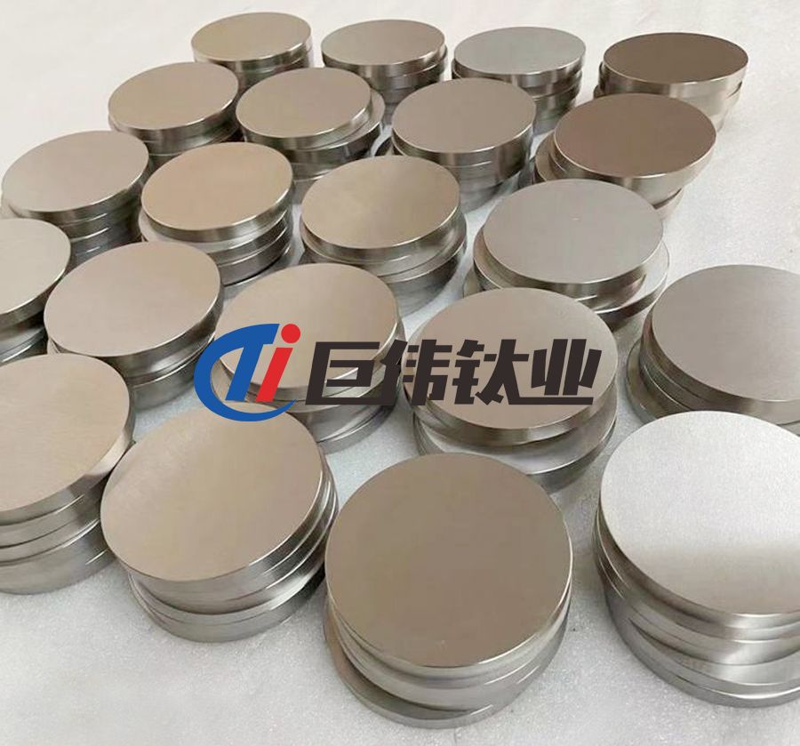 定制工件表面涂層用TA1/TA2鈦靶 鉻靶 鋯靶 鈦靶材 定制工件表面涂層用TA1/TA2鈦靶 鉻靶 鋯靶 鈦靶材